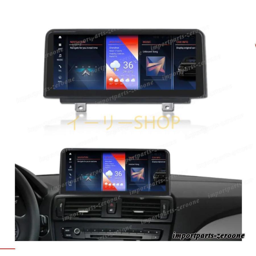 BMW F30 F31 F34 アンドロイドナビ Android 10 4+64GB -DH-11559 