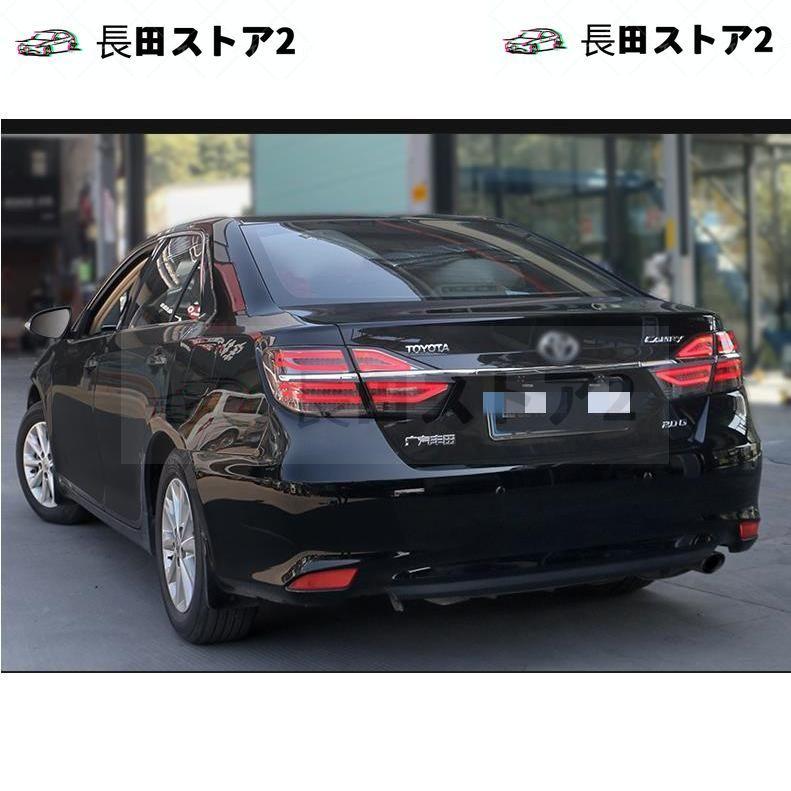 トヨタ カムリ AVV 50系 後期 2014-2017 LEDテールライト 