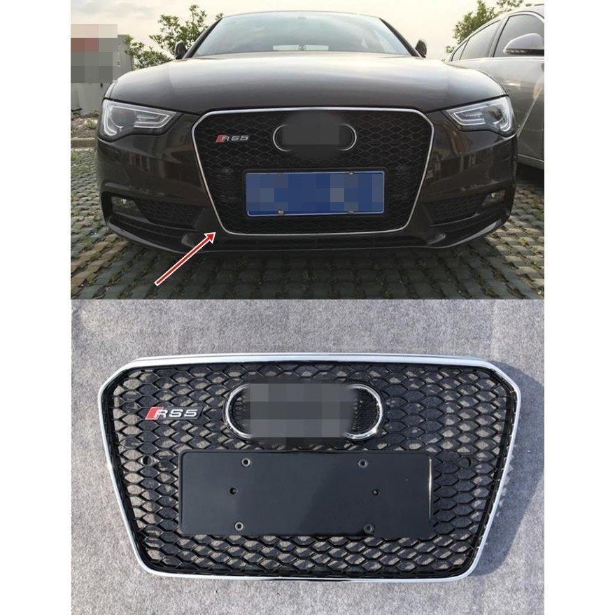 Audi アウディ A5 S5後期 シルバー フレーム ブラックメッシュフロント 
