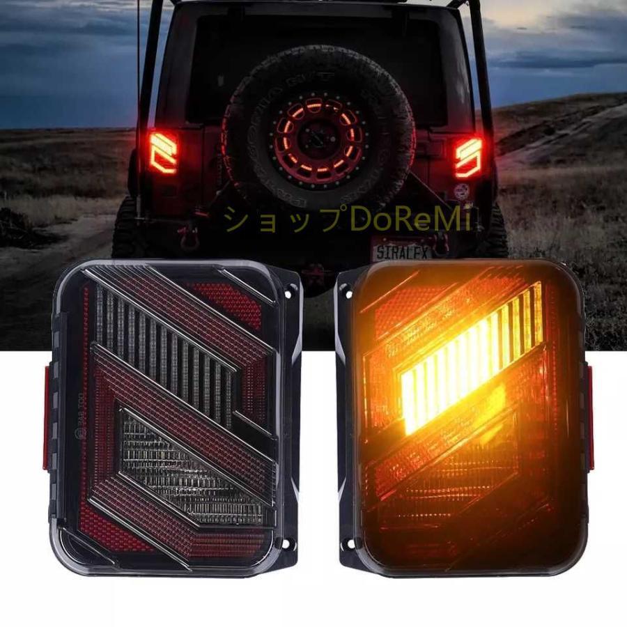 テールランプ ライト ジープ JEEP JK ラングラー LED
