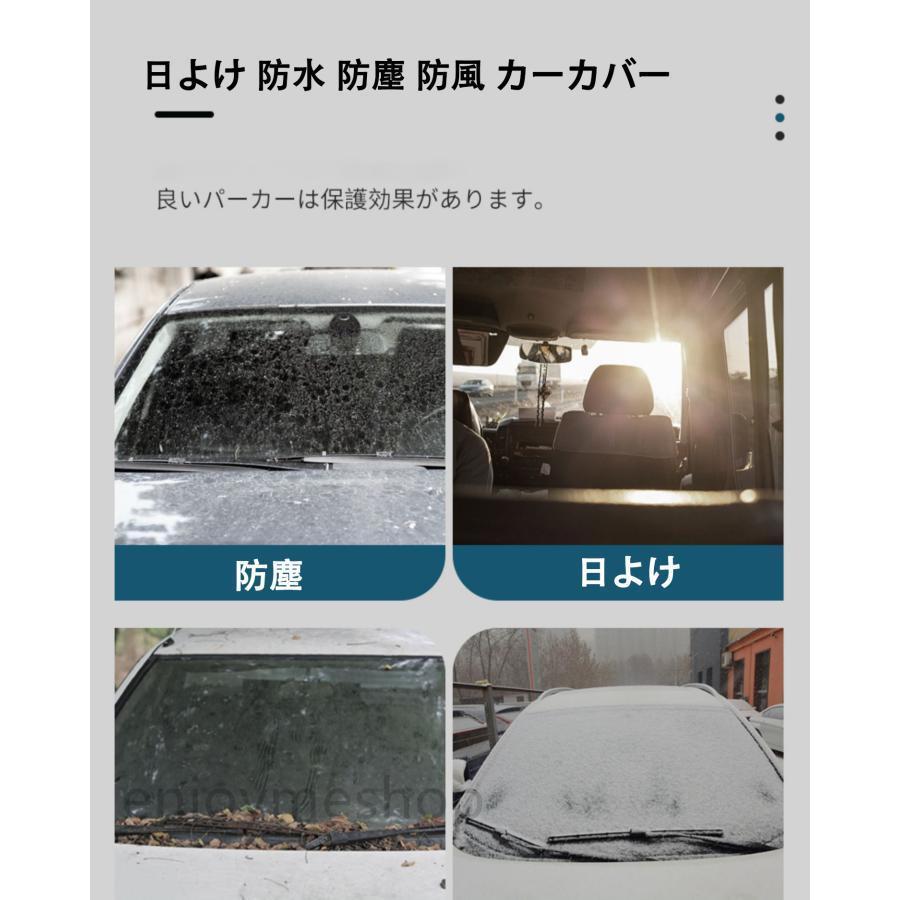 ボディカバー【 トヨタ 】専用 日よけ 防水 防塵 防風 雪よけ カーカバー｜saami-store｜03