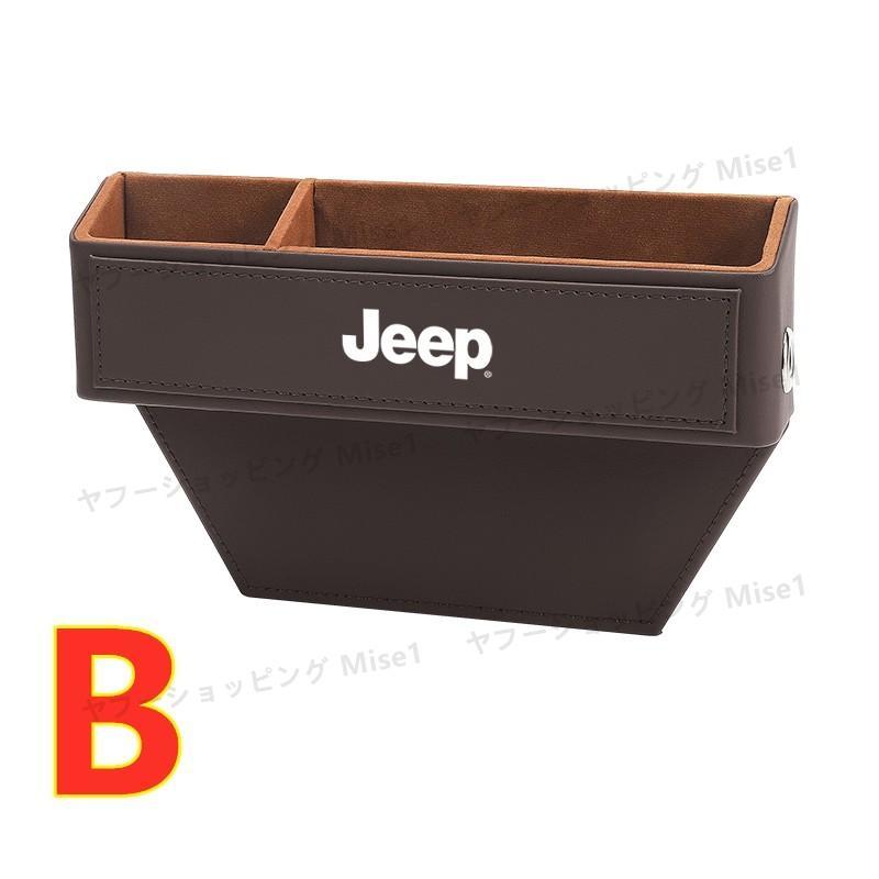 JEEP ジープ グランドチェロキー WK2 WK WH 2011~ 隙間収納 収納ポケット 便利グッズ 車載用 小物入れ スマホ ス カーシート｜saami-store｜08