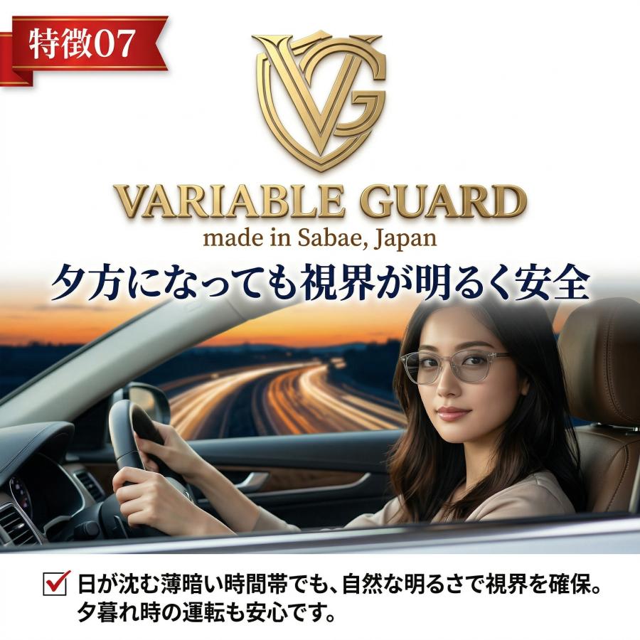 可視光調光サングラス 6397-VPH 調光 可視光調光 ドライブ サングラス 運転用 スポーツサングラス メンズ レディース メラニン uvカット メガネ 夜間運転の画像