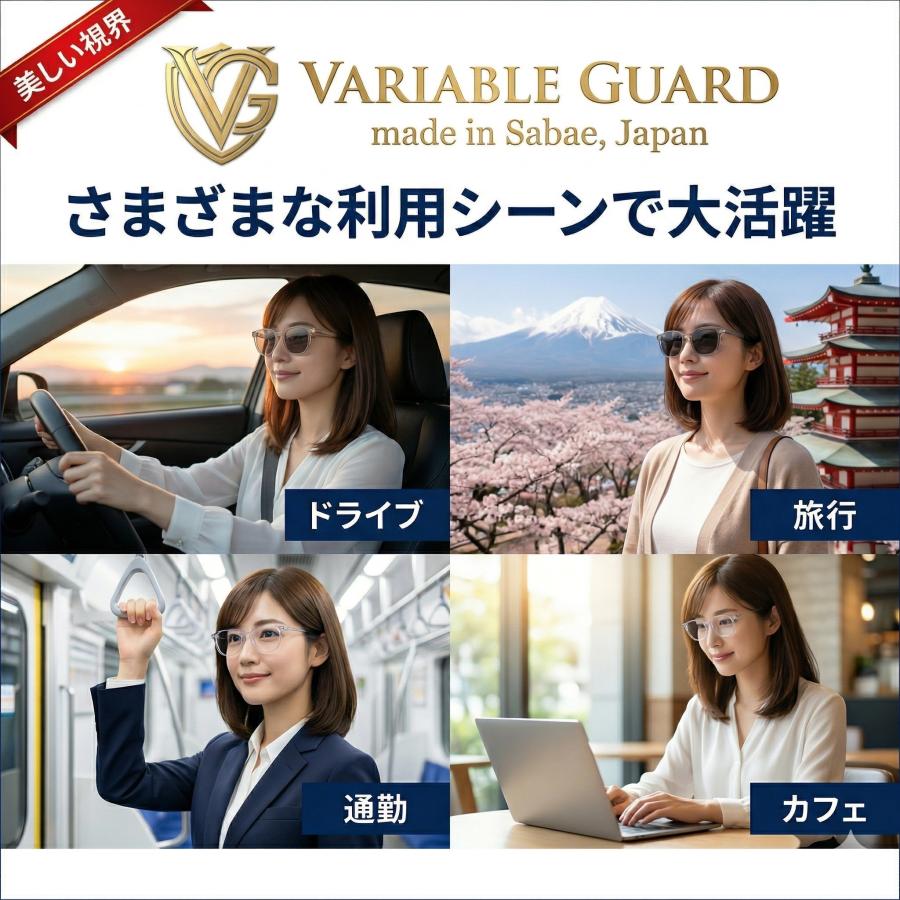可視光調光サングラス 6397-VPH 調光 可視光調光 ドライブ サングラス 運転用 スポーツサングラス メンズ レディース メラニン uvカット メガネ 夜間運転の画像