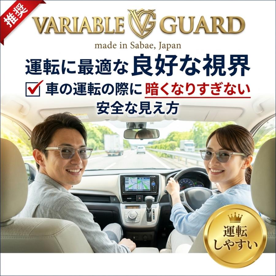 可視光調光サングラス 6397-VPH 調光 可視光調光 ドライブ サングラス 運転用 スポーツサングラス メンズ レディース メラニン uvカット メガネ 夜間運転の画像
