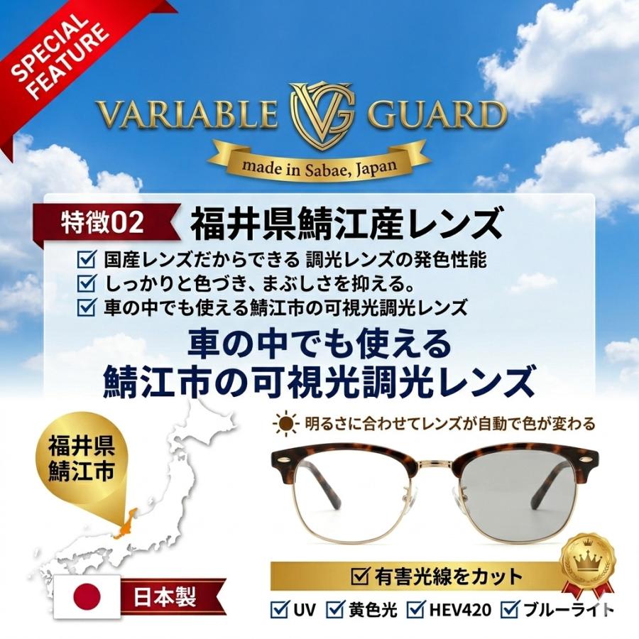 可視光調光サングラス 6397-VPH 調光 可視光調光 ドライブ サングラス 運転用 スポーツサングラス メンズ レディース メラニン uvカット メガネ 夜間運転の画像