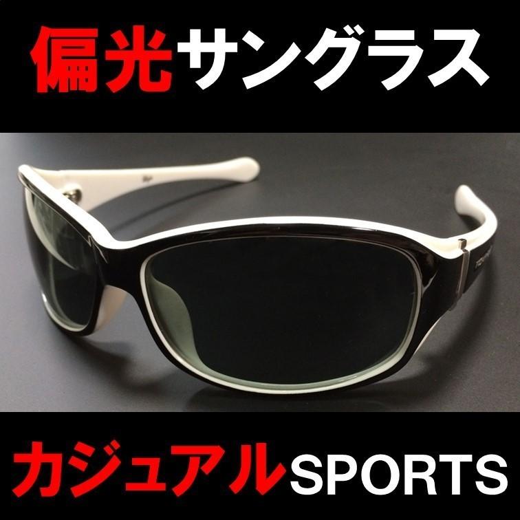 おしゃれ サングラス 偏光サングラス ドライブ 偏光グラス スポーツ 釣り ファッション 送料無料 鯖江のメガネ 大手メーカー監修 高品質 偏光レンズ お中元
