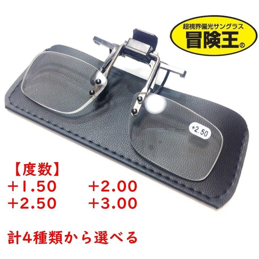 跳ね上げ クリップオン 老眼鏡 おたすけグラス ME-2 シニアグラス リーディンググラス 男性 おしゃれ 跳ね上げ式レンズ | 