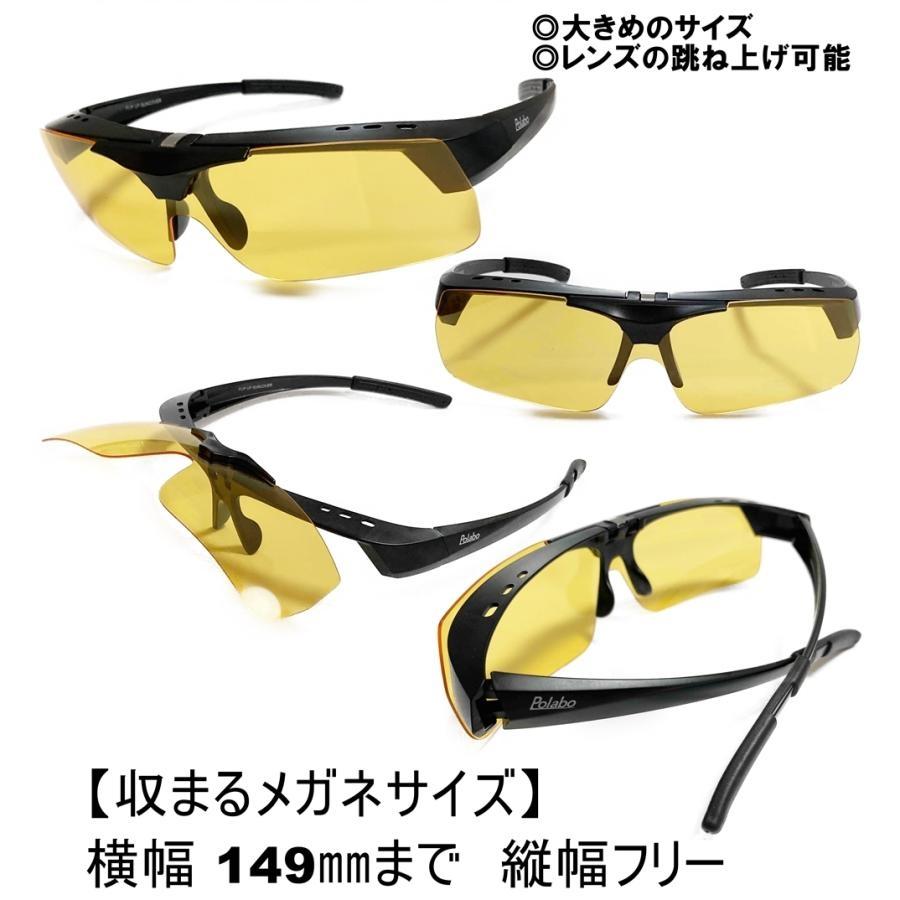 ネオコントラスト テクノロジー オーバーグラス 2本組 偏光サングラス