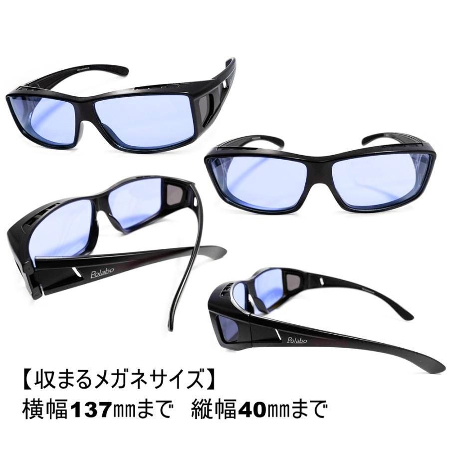 ネオコントラスト テクノロジー オーバーグラス 2本組 偏光サングラス