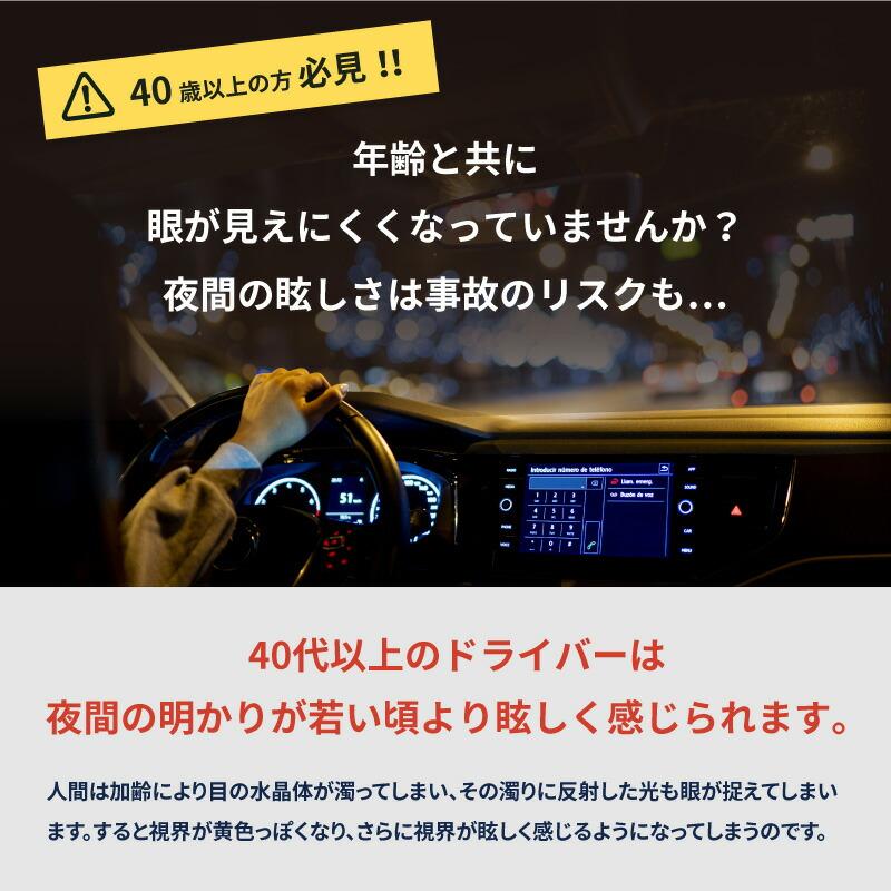 ネオコントラスト ZST スポーツサングラス 夜間 運転 サングラス 薄い色 UVカット メンズ レディース ナイター 自転車 鯖江 遮光 メ…｜sabae｜10