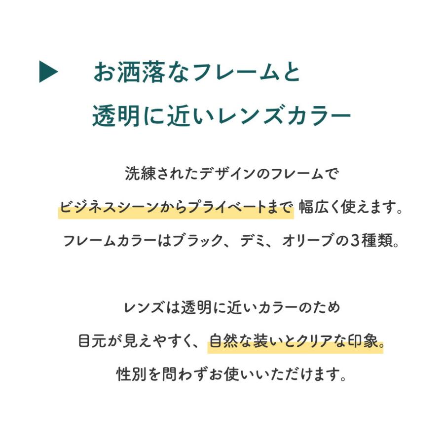 サングラス 鯖江 メガネ トライガード 鯖江産 眼鏡 薄い色 目に優しい UVカット メラニン抑制 メンズ レディース TR803 8315 BV024 PB101の画像