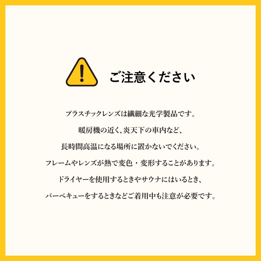 サングラス 鯖江 メガネ トライガード 鯖江産 眼鏡 薄い色 目に優しい UVカット メラニン抑制 メンズ レディース TR803 8315 BV024 PB101の画像