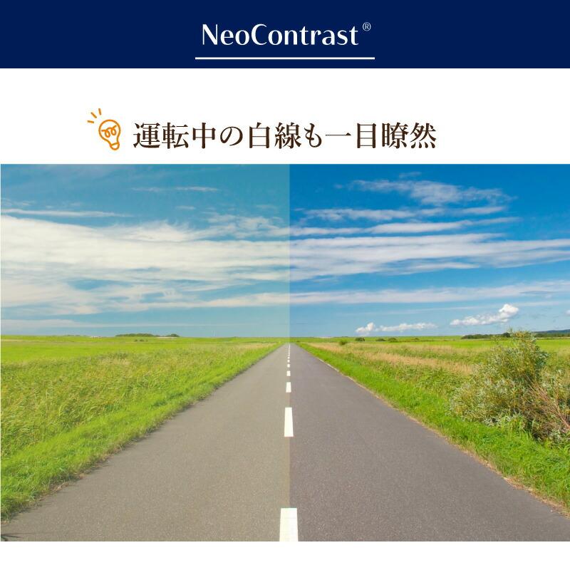 サングラス 6397 ネオグラス 薄い色 白内障 術後 保護メガネ 手術前 視界 改善 眼病 予防 メラニン UVカット ネオコントラスト テクノロ…｜sabae｜12