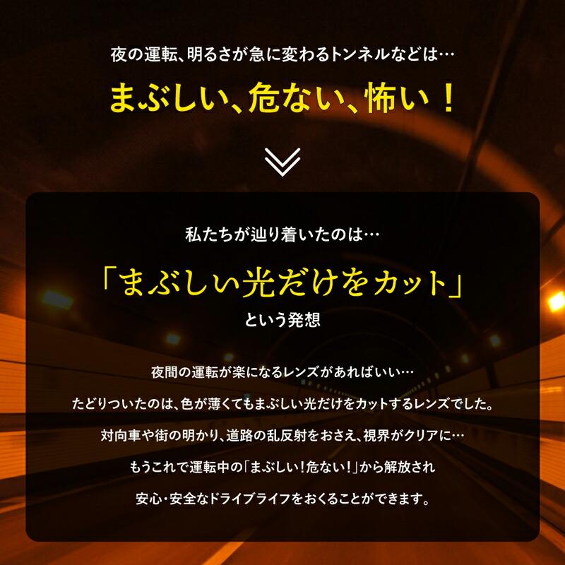 調光サングラス 407 夜間 運転 サングラス ネオコントラスト メラニン 抑制 UVカット 白内障 術後 保護メガネ ネオグラス｜sabae｜09