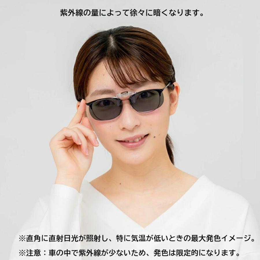 調光 クリップオン CLIPON-PHOTO-M ネオコントラスト テクノロジー サングラス 跳ね上げ式レンズ 前掛け 夜間 運転 メガネ 眼鏡の上から 鯖江の画像