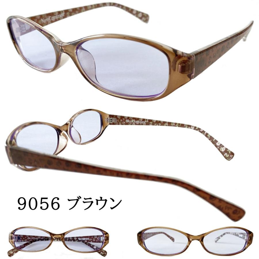 JOJO Golden Wind ブラックローブ M-L&メガネケース黄金の風 ネオ