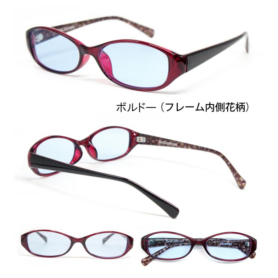 ネオコントラスト 9056 夜間 運転 サングラス ネオグラス