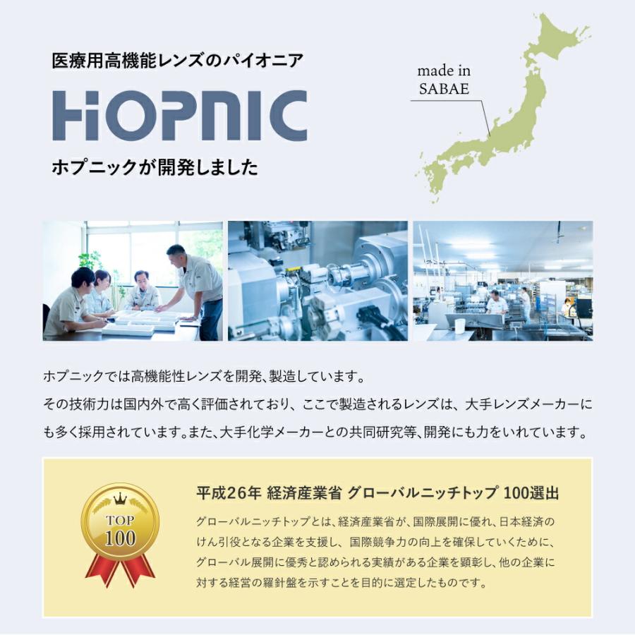 ネオコントラスト 9056 夜間 運転 サングラス ネオコントラスト サングラス メラニン 抑制 uvカット メンズ レディース  白内障 術後 保護メガネ｜sabae｜12