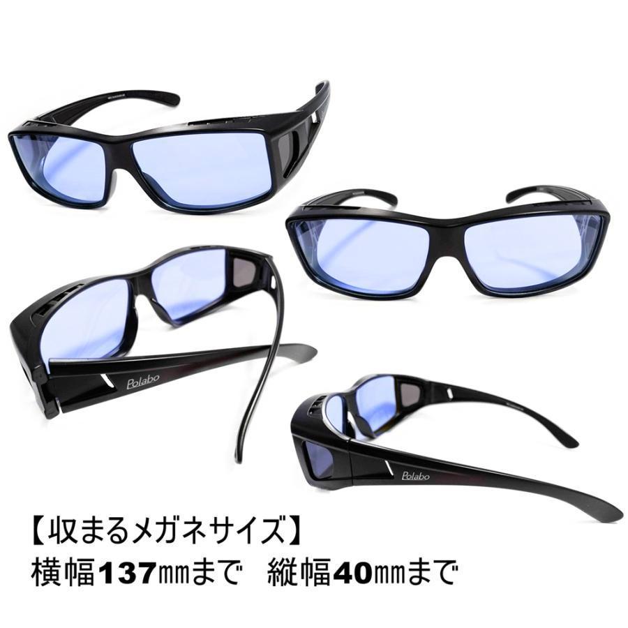 ネオコントラスト テクノロジー オーバーグラス 2本組 SC50-2set