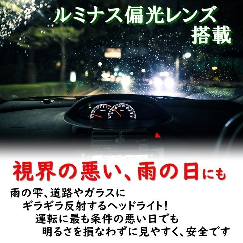 ネオコントラスト テクノロジー オーバーグラス SC50 2本組 夜間 運転 偏光 サングラス メガネの上から オーバーサングラス 白内障 術後 SC50K-NNE_SC50K-Y75の画像