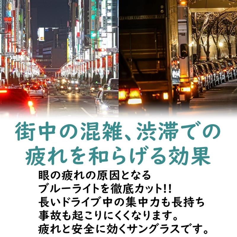 ネオコントラスト テクノロジー 夜間 運転 サングラス 2本組 510-2set UVカット 夜用 偏光サングラス 偏光グラス ナイト ドライブサングラスの画像