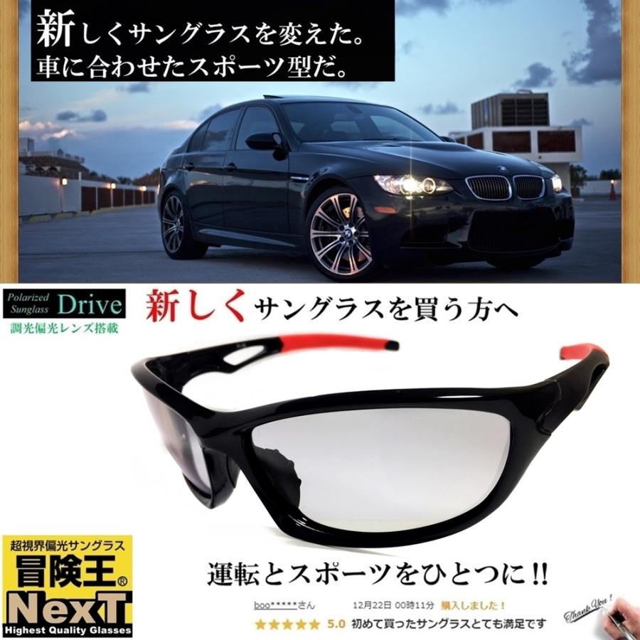 ー品販売 明るい 偏光グラス ドライブ 調光 サングラス メンズ レディース スポーツサングラス ゴルフ テニス 釣り フィッシング つり wantannas.go.id ー品販売 明るい 偏光グラス ドライブ 調光 サングラス メンズ レディース スポーツサングラス ゴルフ テニス 釣り フィッシング つり wantannas.go.id