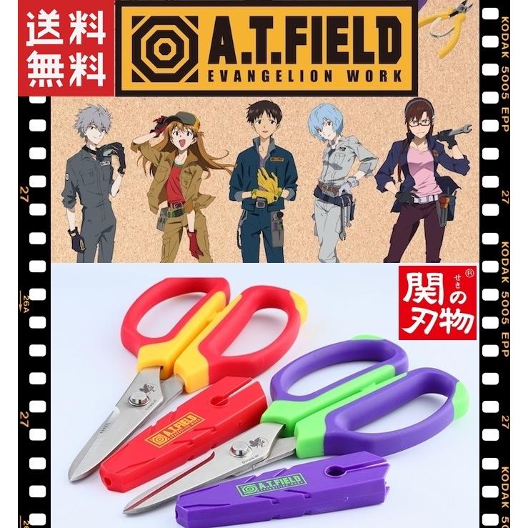 エヴァンゲリオン はさみ 関 刃物 エヴァ A T Field クラフト ハサミ Eva 鋏 はさみ 初号機 ギザ はさみ エバンゲリオン 工具 Atフィールド Paperknife Sanadayukimura 超視界偏光サングラスの冒険王 通販 Yahoo ショッピング