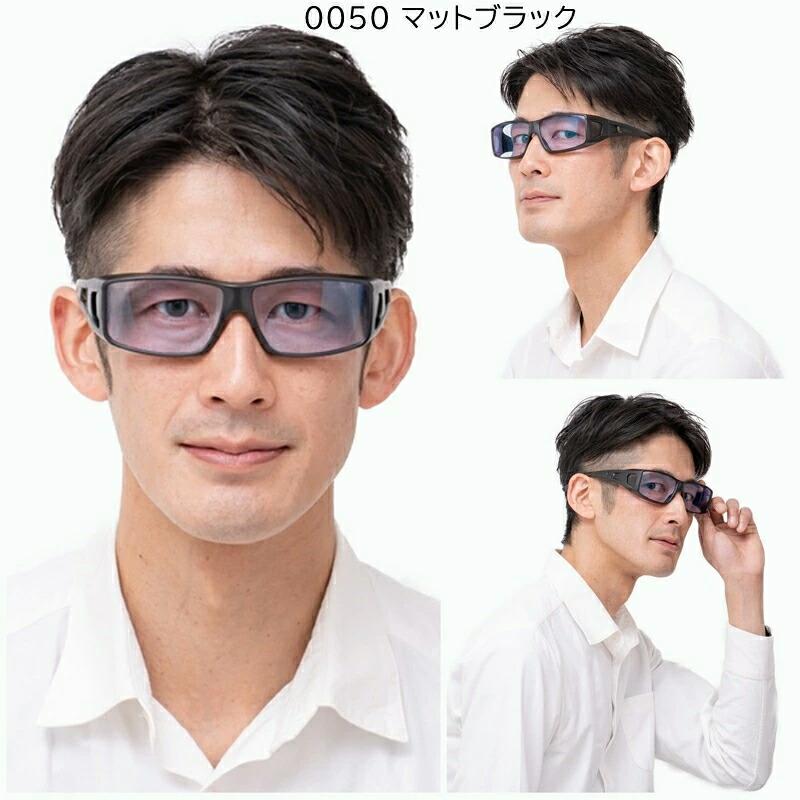 ネオコントラスト テクノロジー 調光サングラス オーバーグラス