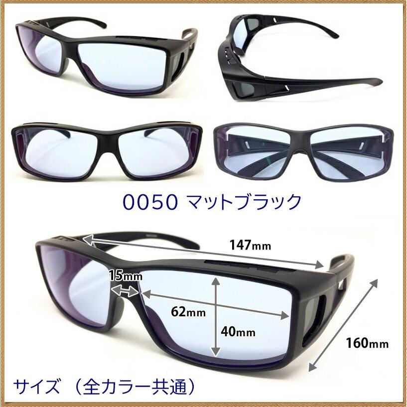 【新着商品】オーバーサングラス 偏光 メガネの上から 着用可 白内障 術後 眩し 新着商品】オーバーサングラス 偏光 メガネの上から 着用可 白内障 術