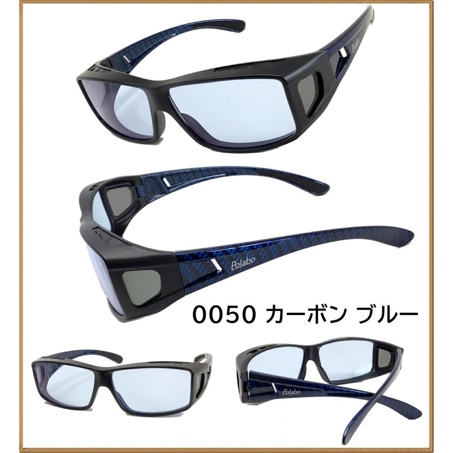 ネオコントラスト テクノロジー 調光サングラス オーバーグラス