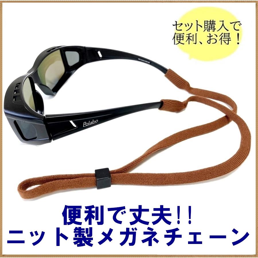 ピタ ロック リング [2色セット] メガネ ロック ピタ っと リング ピタ 眼鏡 メガネチェーン ずれない ずり落ちない 鼻パッド ズレ ずれ防止 マスク止め | 名古屋眼鏡 | 08