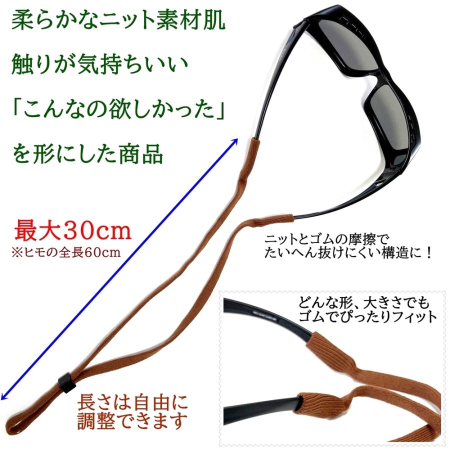 ピタ ロック リング [2色セット] メガネ ロック ピタ っと リング ピタ 眼鏡 メガネチェーン ずれない ずり落ちない 鼻パッド ズレ ずれ防止 マスク止め | 名古屋眼鏡 | 09