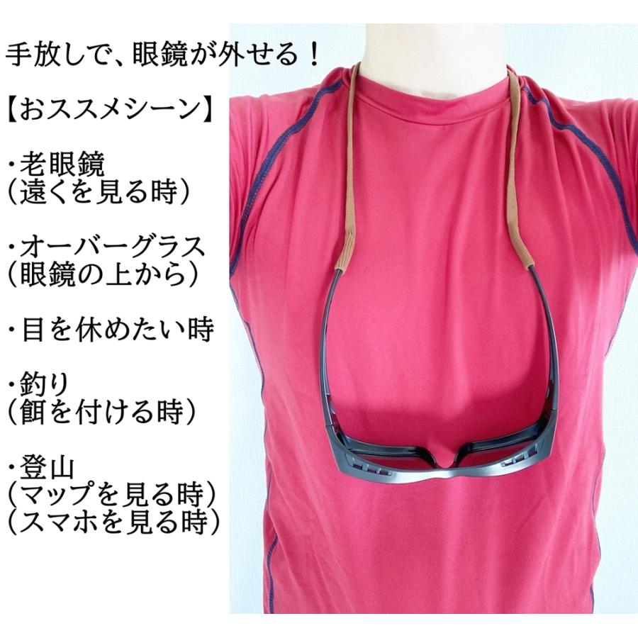 ピタ ロック リング [2色セット] メガネ ロック ピタ っと リング ピタ 眼鏡 メガネチェーン ずれない ずり落ちない 鼻パッド ズレ ずれ防止 マスク止め | 名古屋眼鏡 | 10