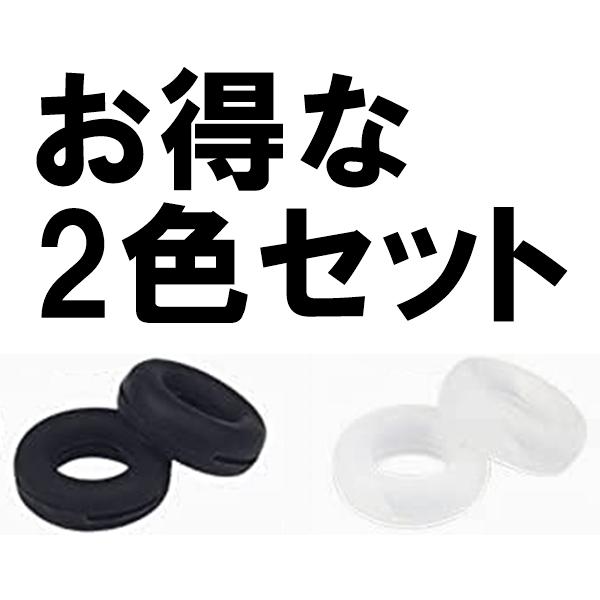 ピタ ロック リング [2色セット] メガネ ロック ピタ っと リング ピタ 眼鏡 メガネチェーン ずれない ずり落ちない 鼻パッド ズレ ずれ防止 マスク止め | 名古屋眼鏡 | 03