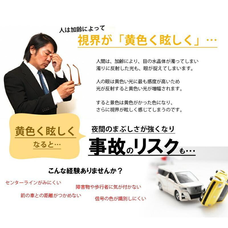 ネオコントラスト テクノロジー サングラス RT4056 夜間 運転 サングラス 鯖江 メラニン uvカット 眼鏡 メンズ レディース 夜間 夜用 ナイト ドライブサングラス |  | 02