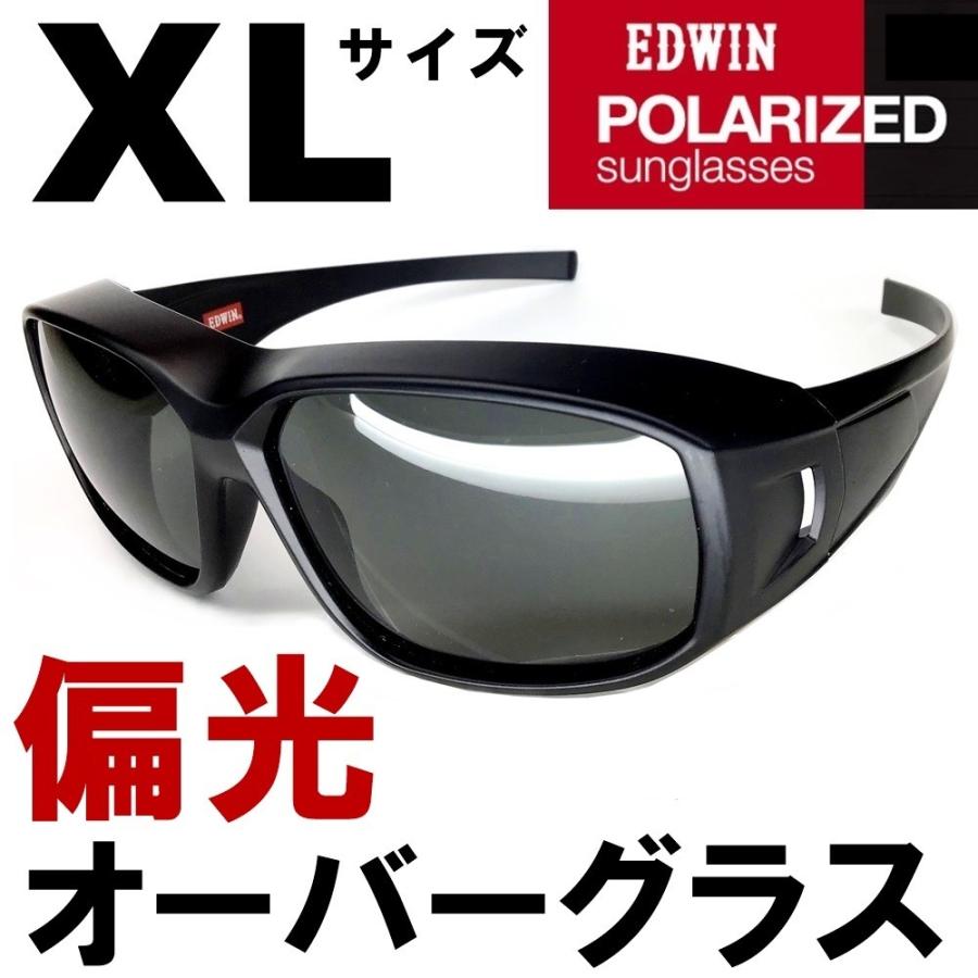 大型 XL オーバーグラス 偏光 オーバサングラス