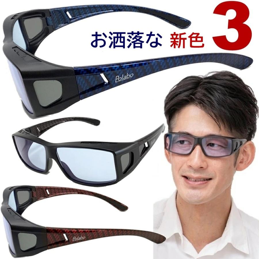 ネオコントラスト SC50 夜間 運転 サングラス ネオグラス オーバー