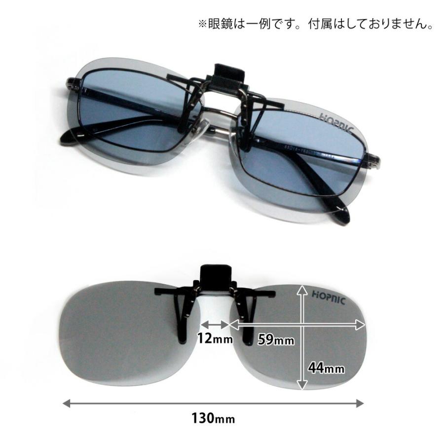 クリップオン CLIP-G40 偏光 サングラス 薄い色 メガネにつける  