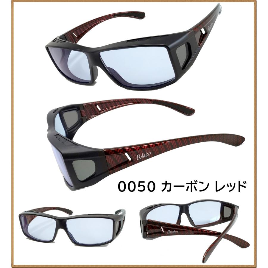 ネオコントラスト SC50 夜間 運転 サングラス オーバーグラス メラニン