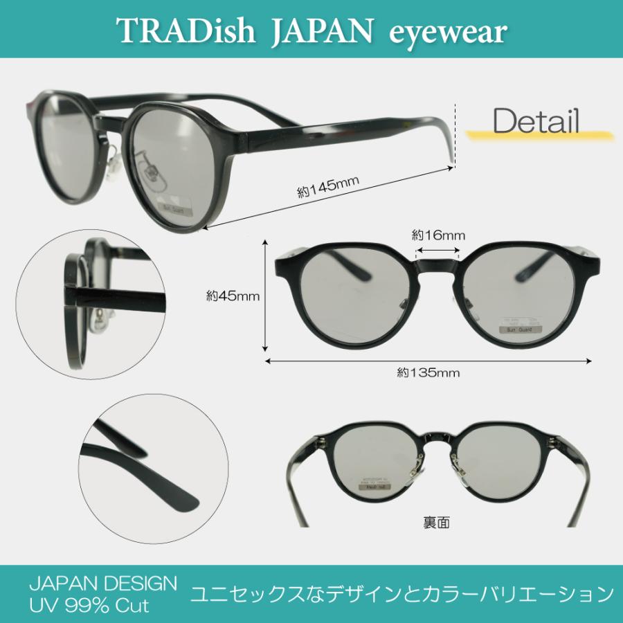 SABA-GLA 5048 サングラス ファッショングラス メンズ レディース 全9