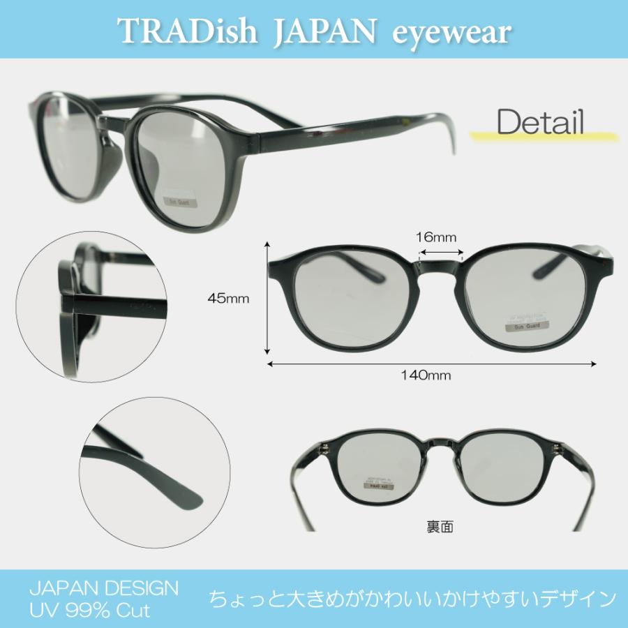 SABA-GLA 5053 サングラス ファッショングラス メンズ レディース 全6