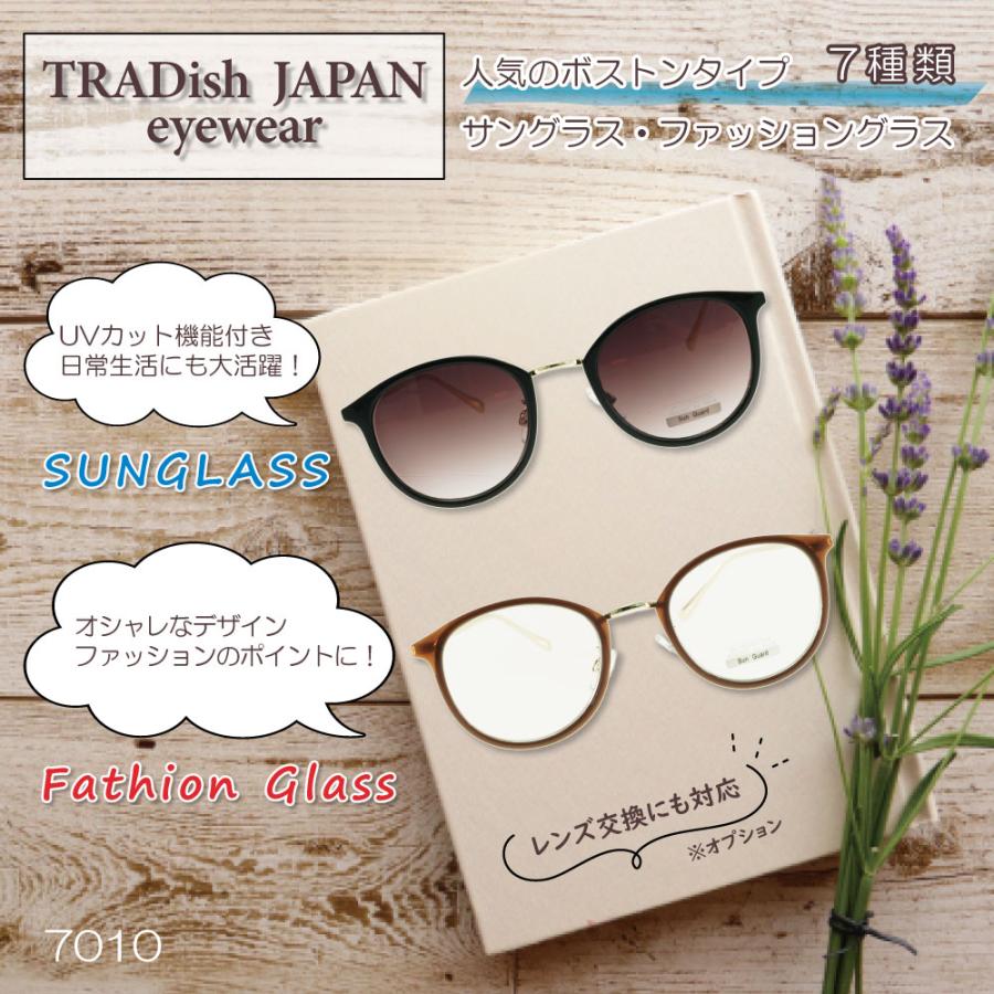 SABA-GLA 7010 サングラス ファッショングラス メンズ レディース 全7