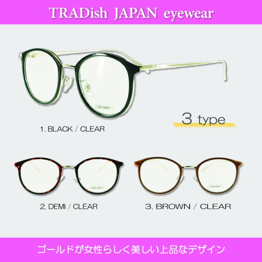 カラーレンズ 濃度10％ GLADELI 7010 メンズ レディース ボストン