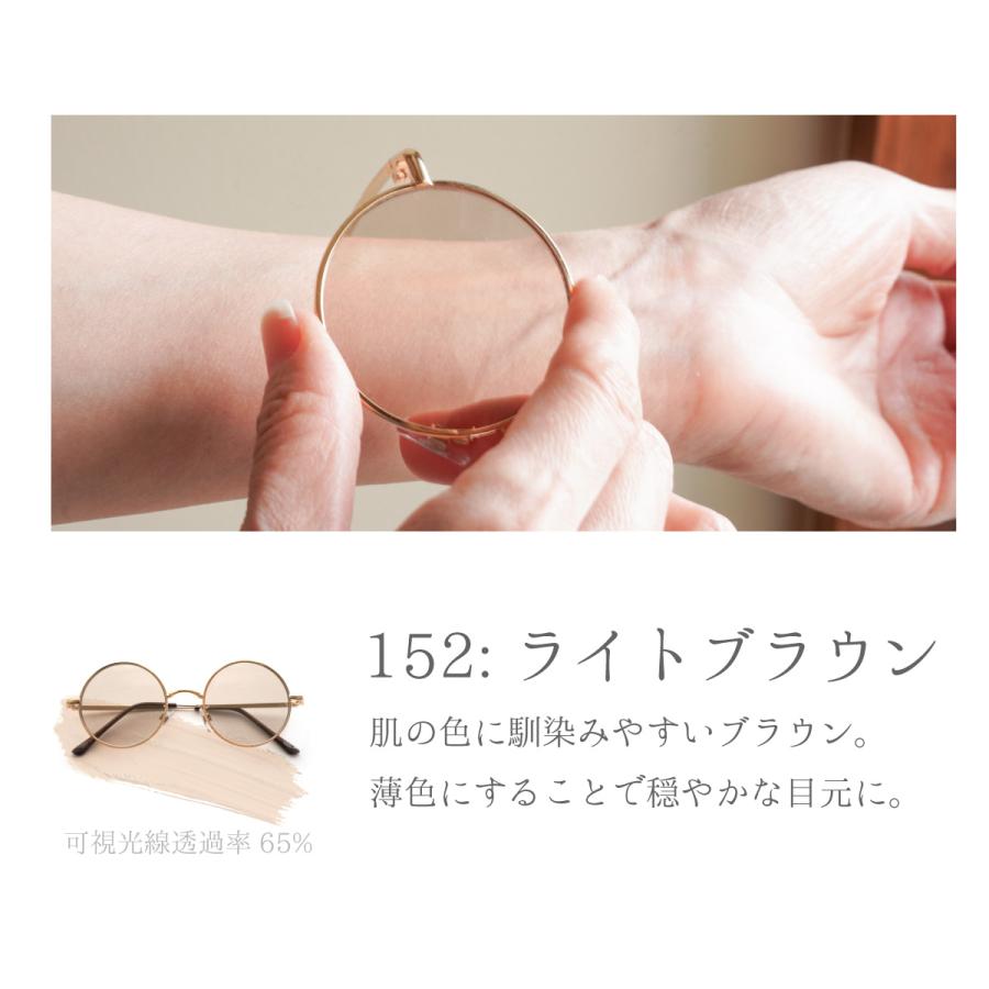 サングラス 伊達メガネ レディース おしゃれ uvカット 透明 薄い色 丸