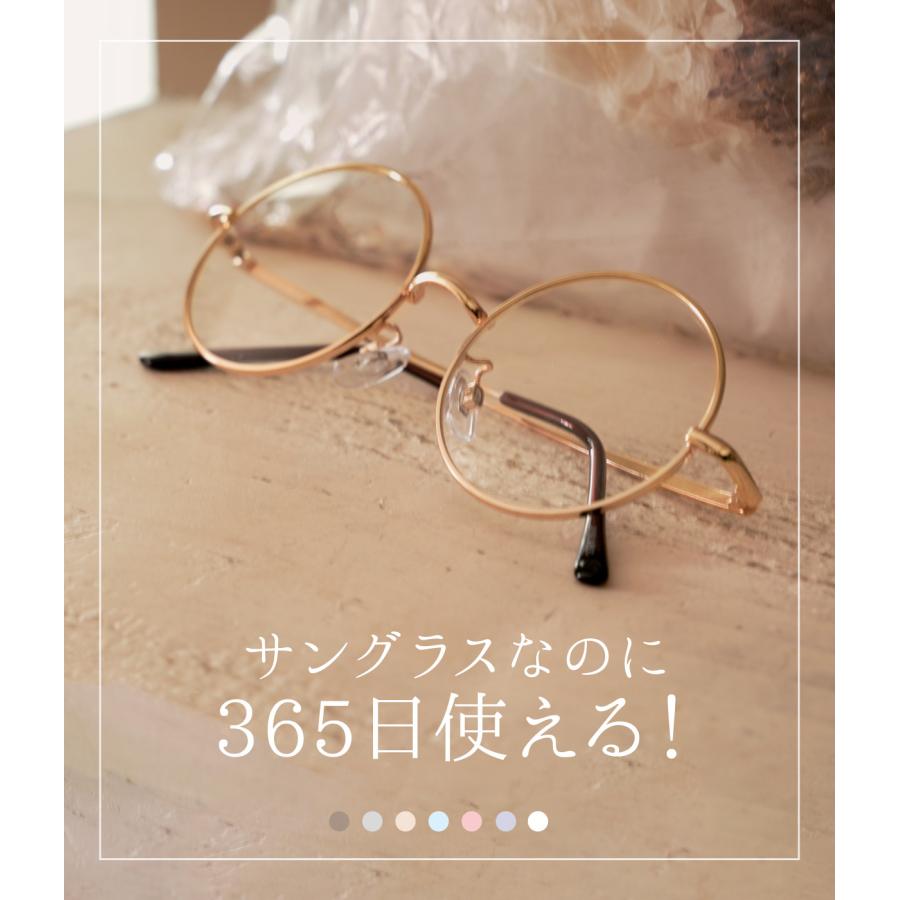 サングラス 伊達メガネ レディース おしゃれ uvカット 透明 薄い色 丸