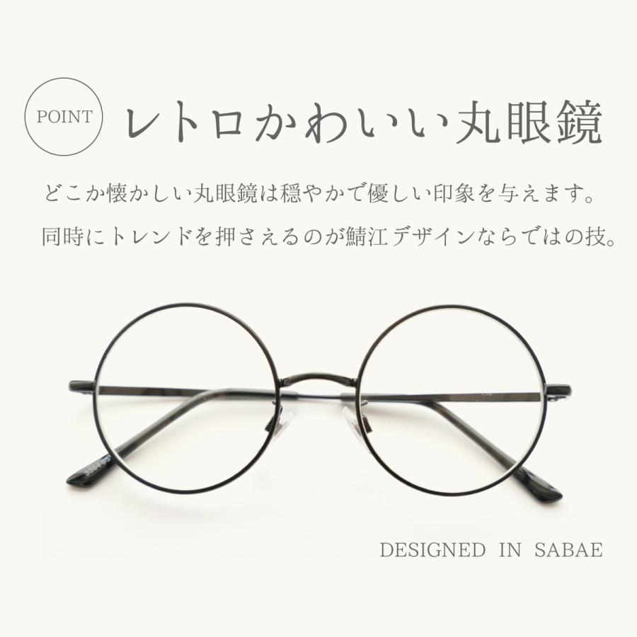 伊達メガネ レディース おしゃれ サングラス 透明 uvカット 丸メガネ ラウンド 細め SABA-GLA 3364 ...