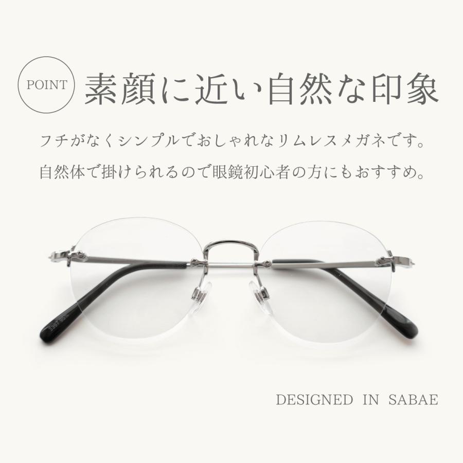 伊達メガネ レディース リムレス サングラス メガネ ふちなし ツー