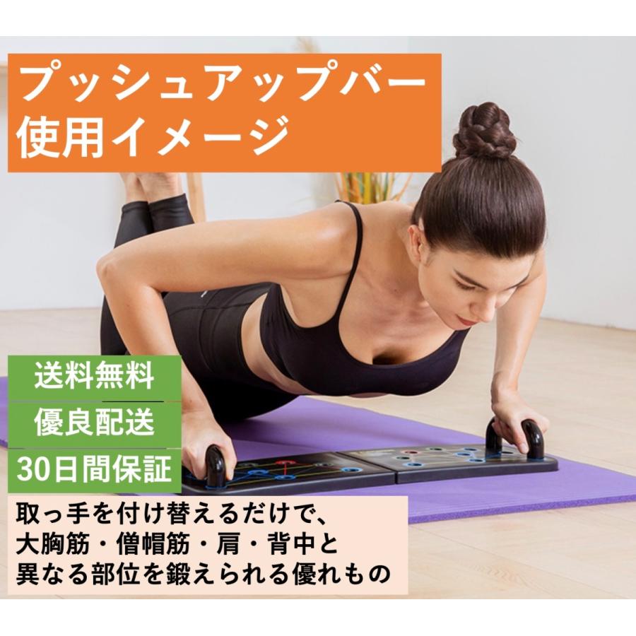 プッシュアップバー 腕立て伏せ 室内 エクササイズ 折り畳み式 筋トレ シェイプアップ 鍛えたい部位ごとに調節 S Sabaimark Yahoo 店 通販 Yahoo ショッピング
