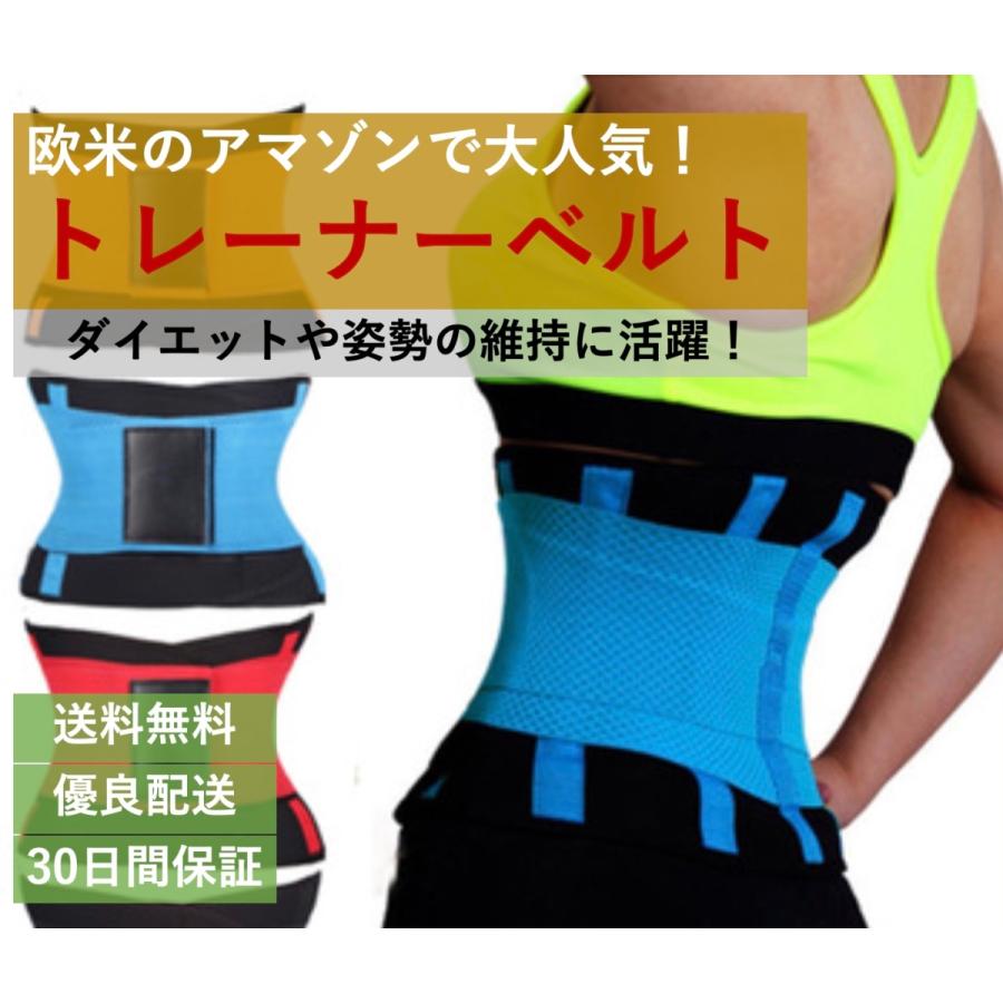 トレーナーベルト 黒 シェイプアップ ダイエット ウエストニッパー 腹巻き お腹温め スリム コルセット 矯正下着 フィットネス 産後 S Sabaimark Yahoo 店 通販 Yahoo ショッピング